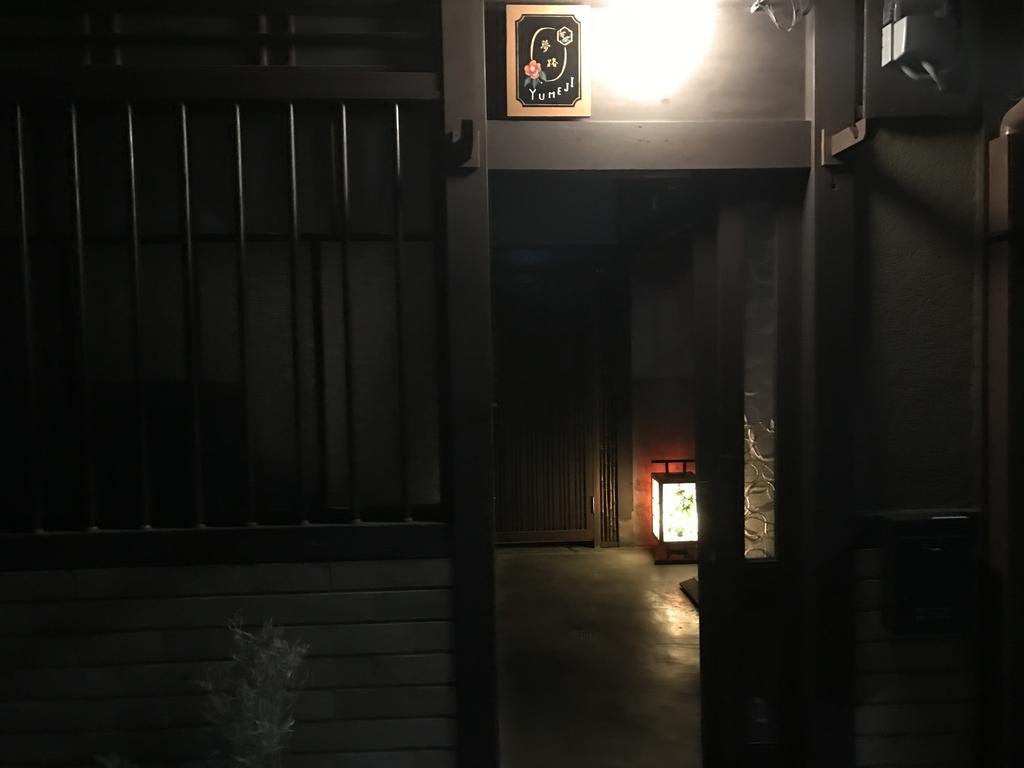 Yumeji Vintage Villa Kyoto Dış mekan fotoğraf