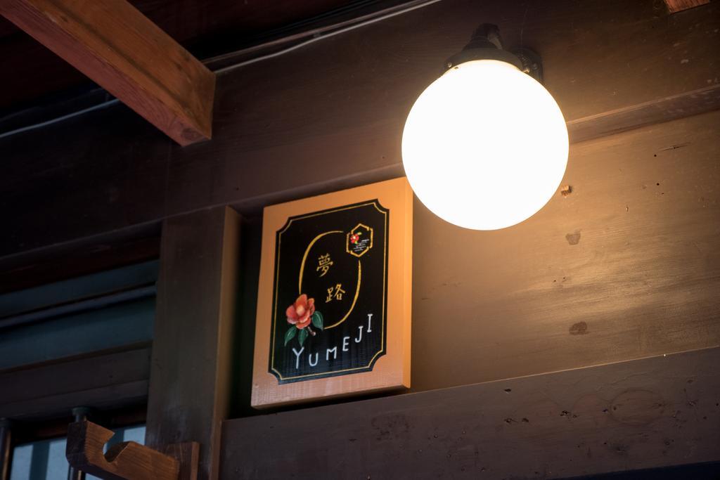 Yumeji Vintage Villa Kyoto Dış mekan fotoğraf